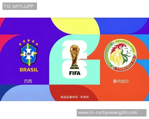 运动新闻巴西与塞内加尔精彩对决录像回顾及赛后分析