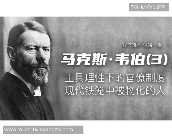运动新闻百万富翁与迪将军的财富较量与人生哲学的深度对话